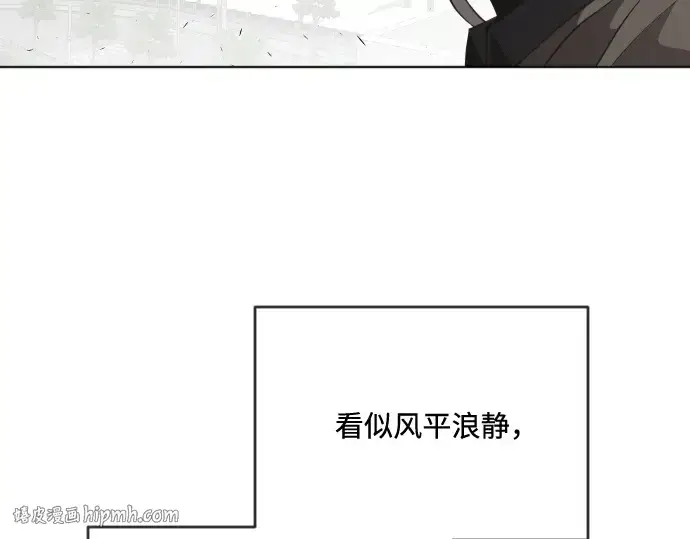 《超人的时代》第67话图48
