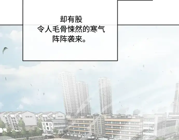 《超人的时代》第67话图49