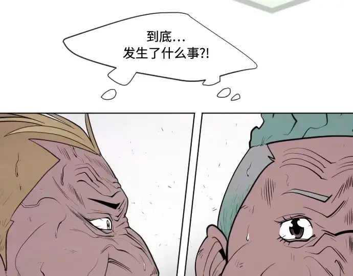 《超人的时代》第67话图79