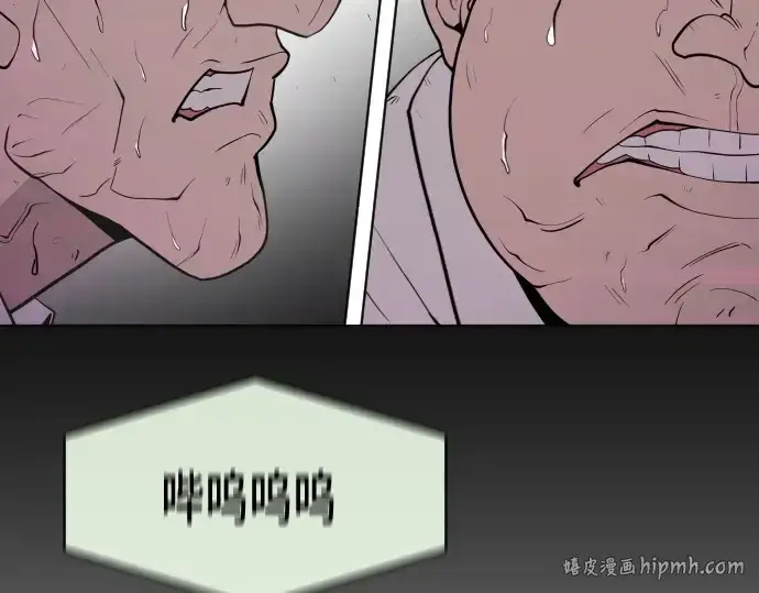 《超人的时代》第67话图80