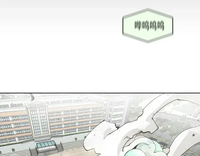 《超人的时代》第67话图82