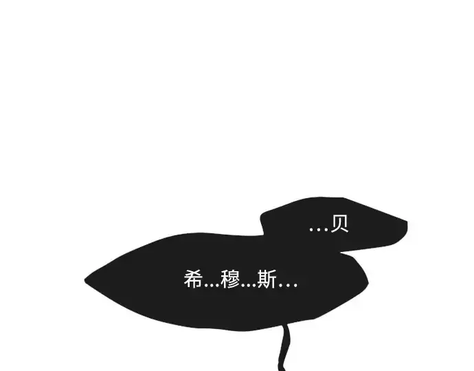 《超人的时代》第67话图89