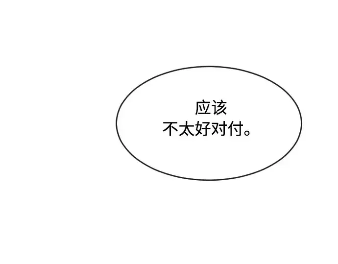 《超人的时代》第68话图100