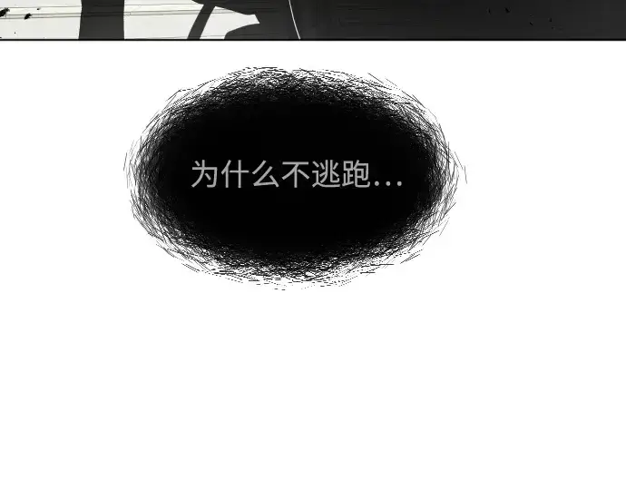 《超人的时代》第68话图107