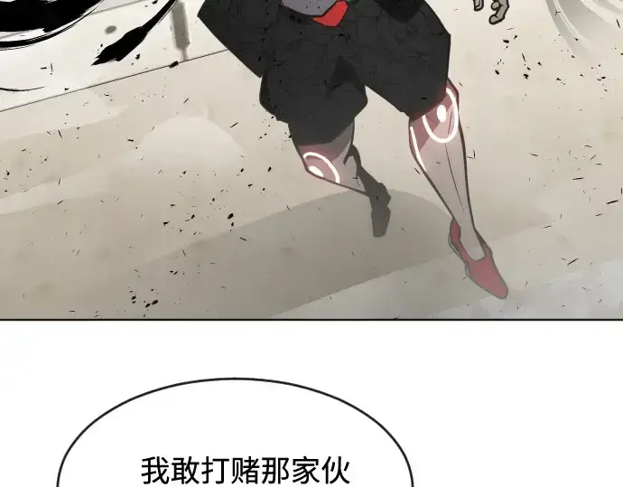 《超人的时代》第68话图110