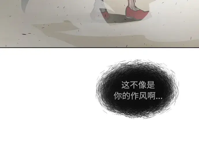 《超人的时代》第68话图117