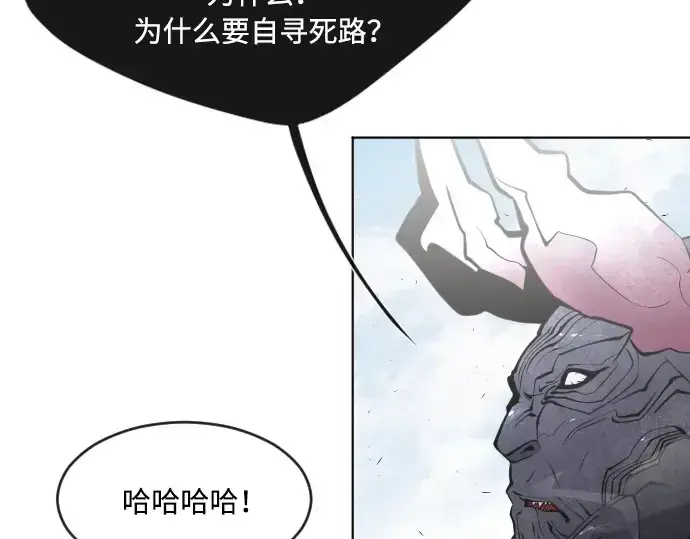 《超人的时代》第68话图122