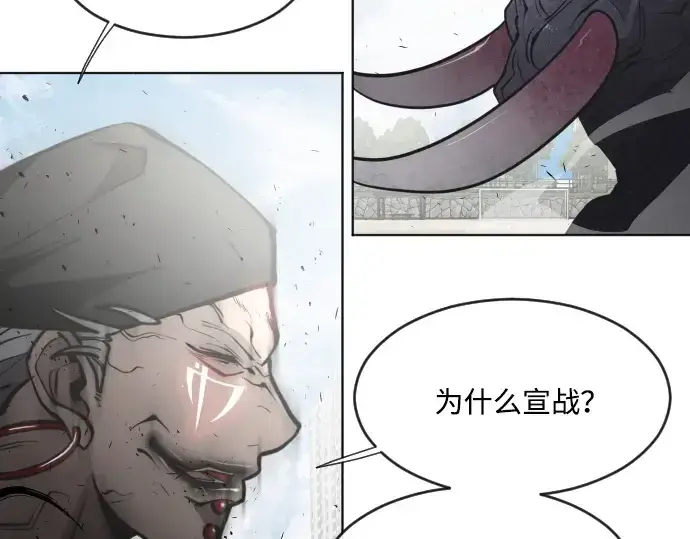 《超人的时代》第68话图123