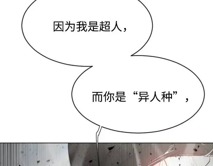 《超人的时代》第68话图125