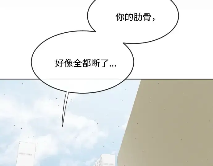 《超人的时代》第68话图131