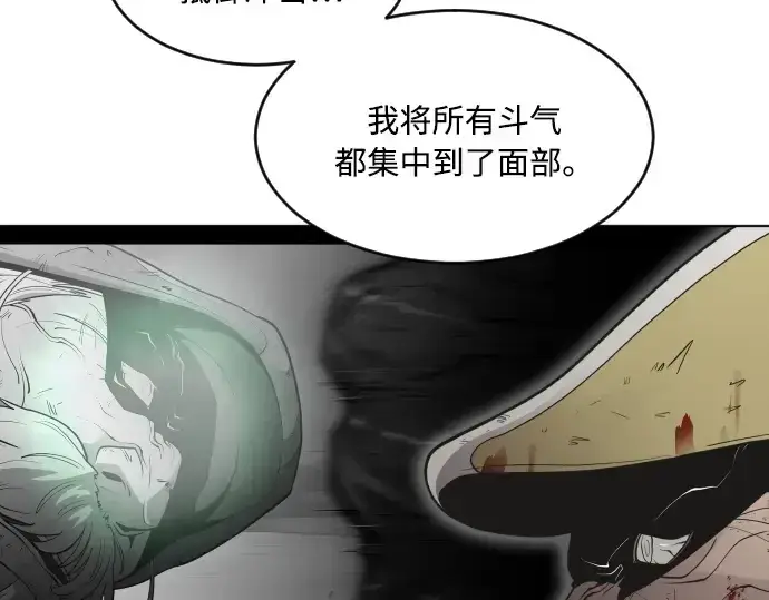 《超人的时代》第68话图134