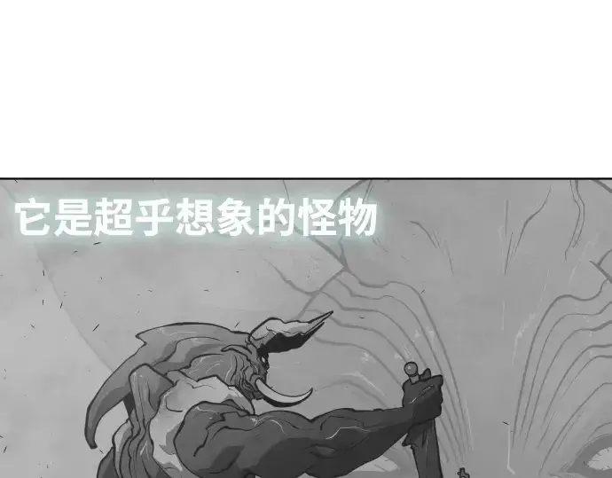 《超人的时代》第68话图137