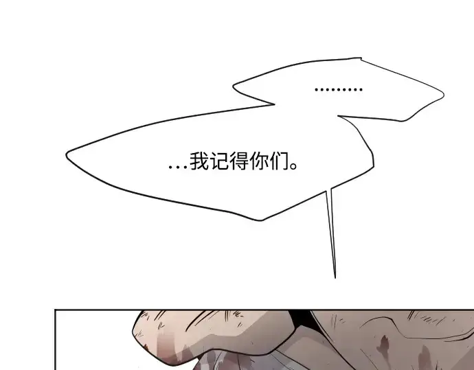 《超人的时代》第68话图142