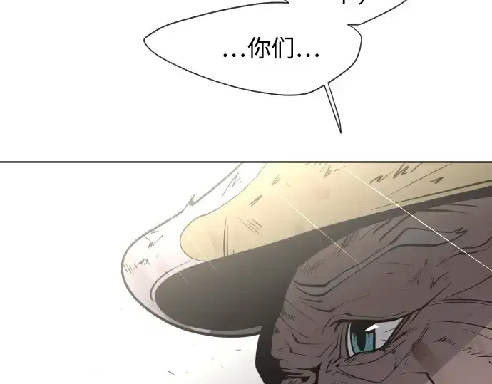 《超人的时代》第68话图147