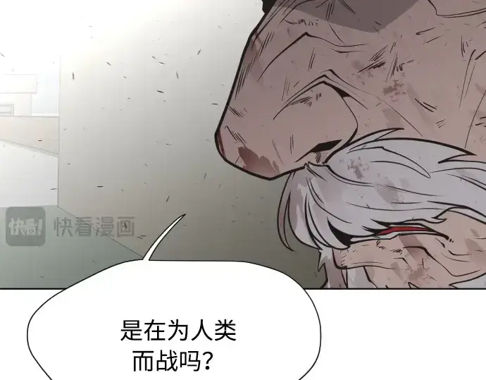 《超人的时代》第68话图148