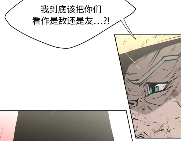 《超人的时代》第68话图150