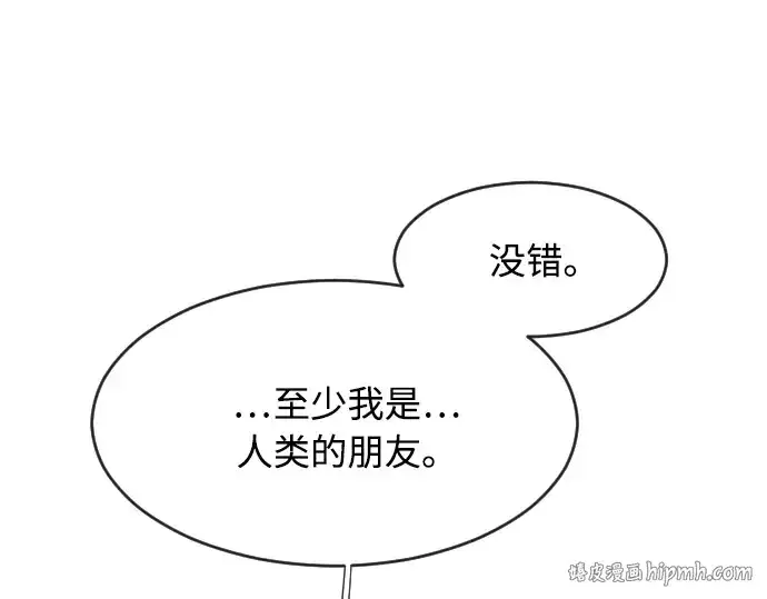 《超人的时代》第68话图152