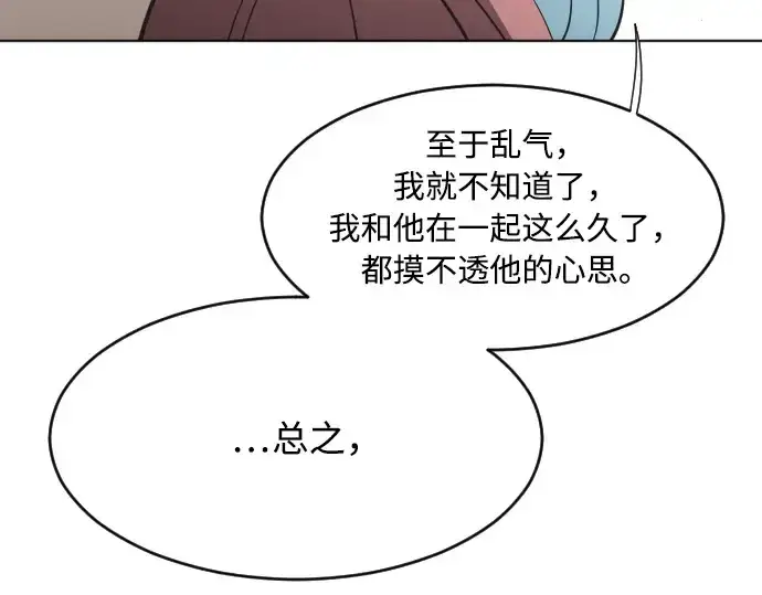 《超人的时代》第68话图154