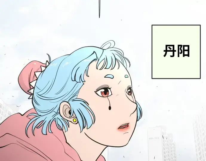 《超人的时代》第68话图156