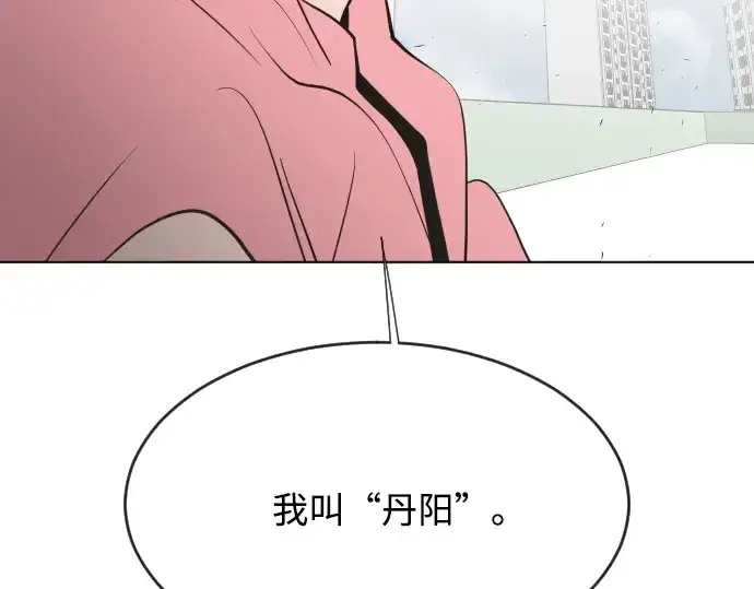 《超人的时代》第68话图157