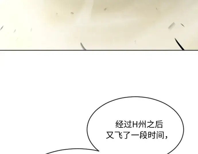 《超人的时代》第68话图162