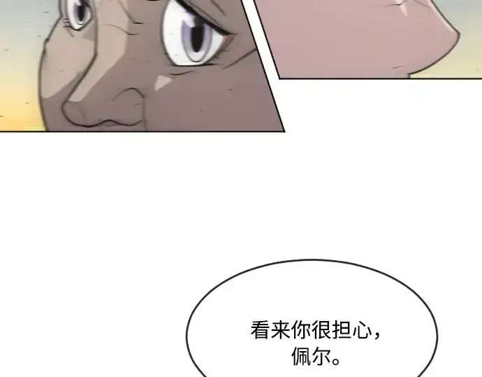 《超人的时代》第68话图166
