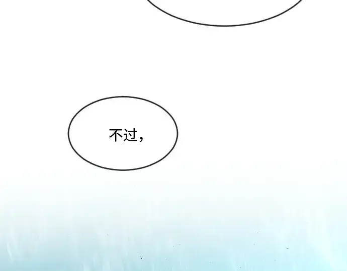 《超人的时代》第68话图167