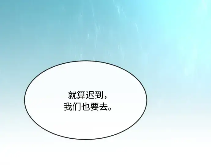 《超人的时代》第68话图169