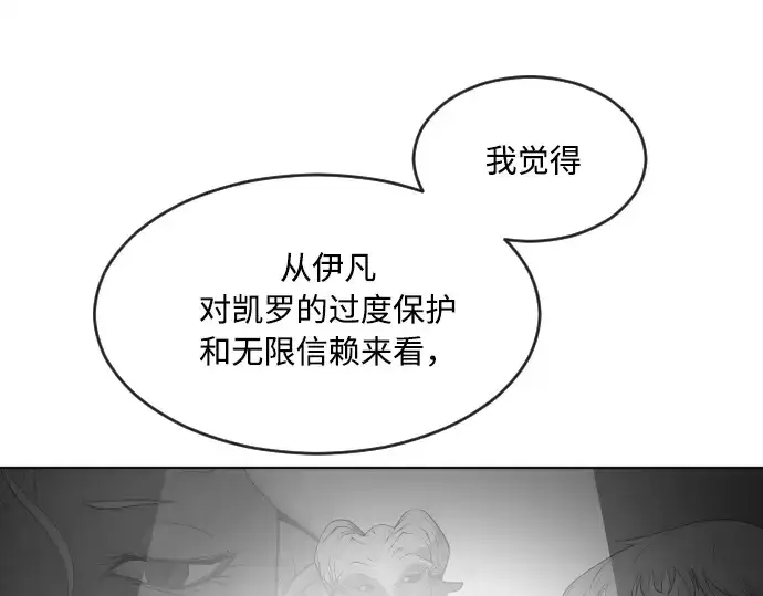 《超人的时代》第68话图170