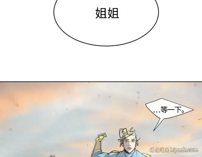 《超人的时代》第68话图176