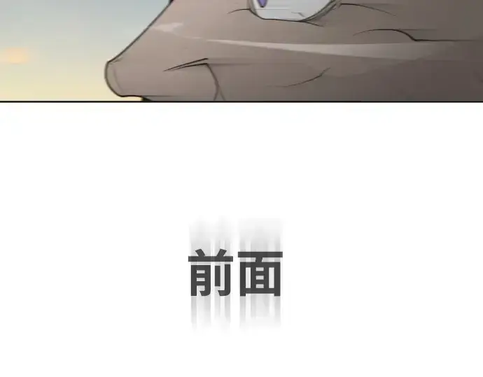 《超人的时代》第68话图179