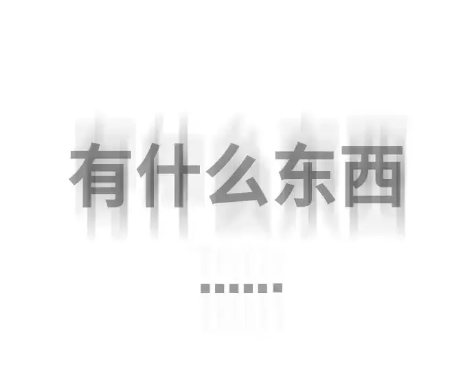 《超人的时代》第68话图181