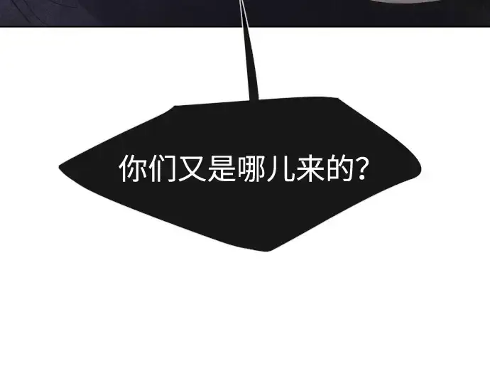 《超人的时代》第68话图21