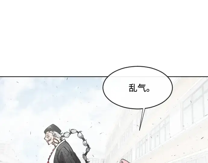 《超人的时代》第68话图22