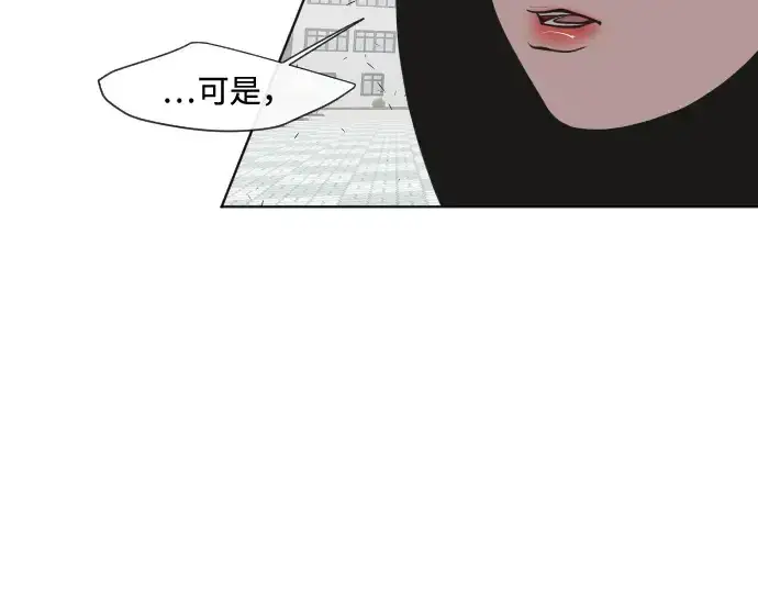 《超人的时代》第68话图27