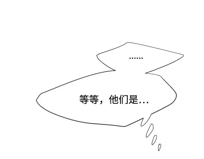 《超人的时代》第68话图28
