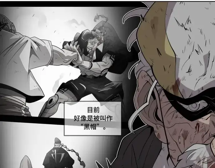 《超人的时代》第68话图29