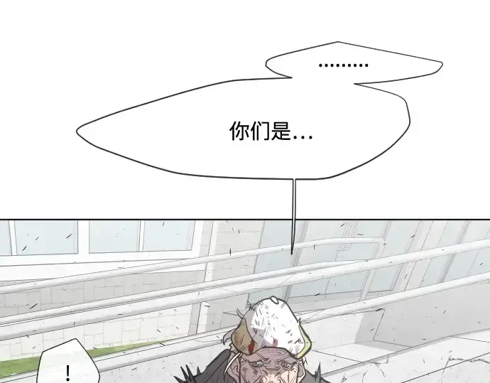 《超人的时代》第68话图31