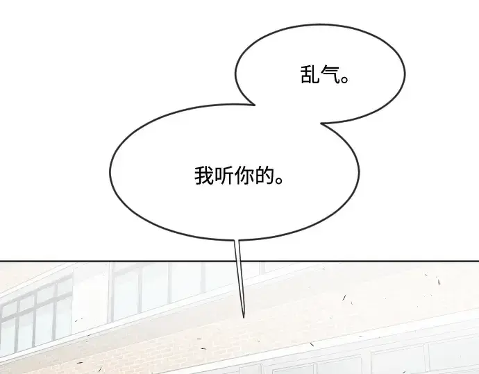 《超人的时代》第68话图35