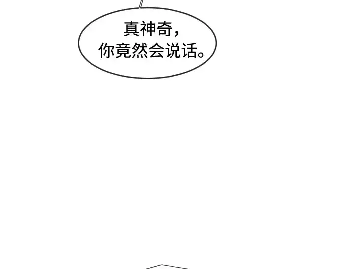 《超人的时代》第68话图49
