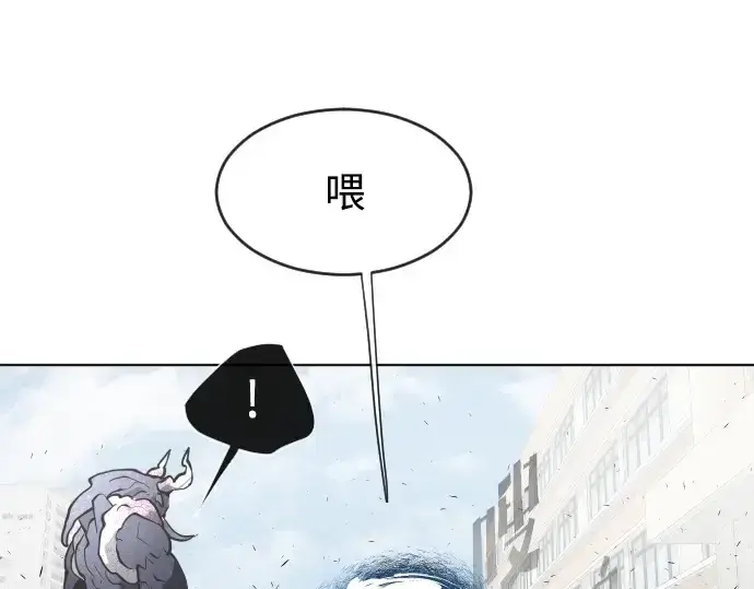 《超人的时代》第68话图5