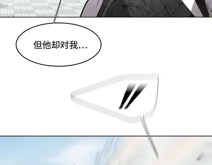 《超人的时代》第68话图53