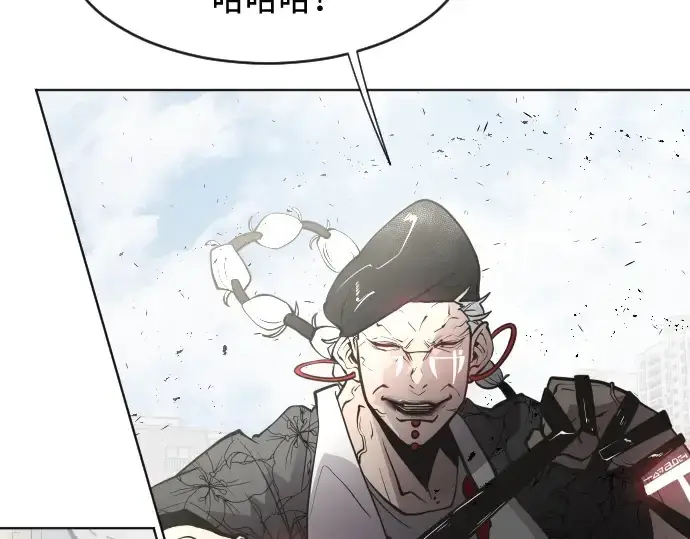 《超人的时代》第68话图73