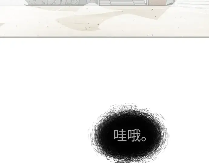 《超人的时代》第68话图92