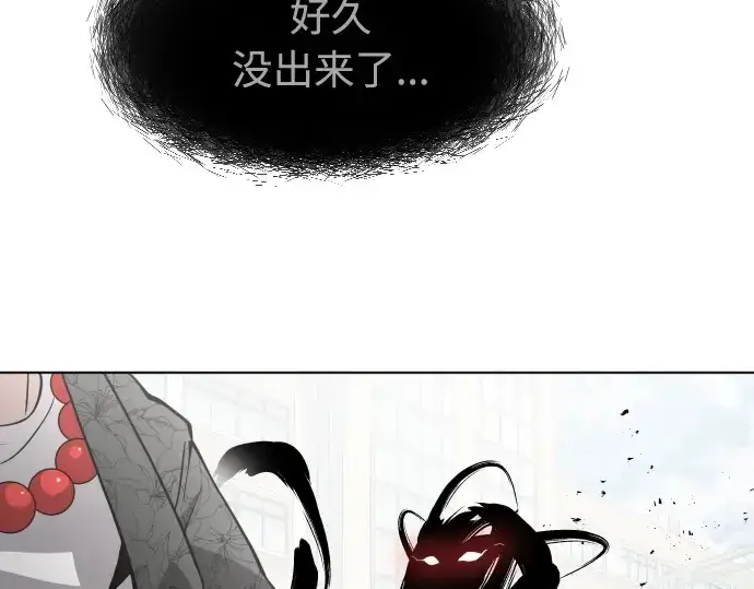 《超人的时代》第68话图95