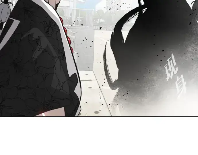 《超人的时代》第68话图99