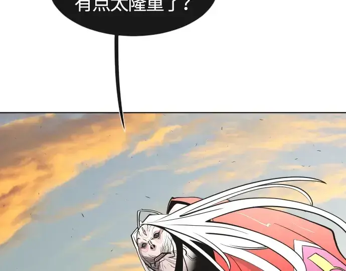 《超人的时代》第69话图105