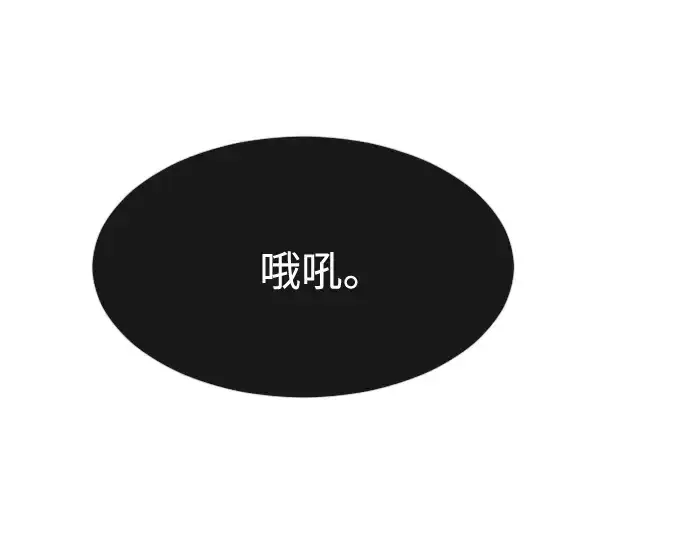 《超人的时代》第69话图113
