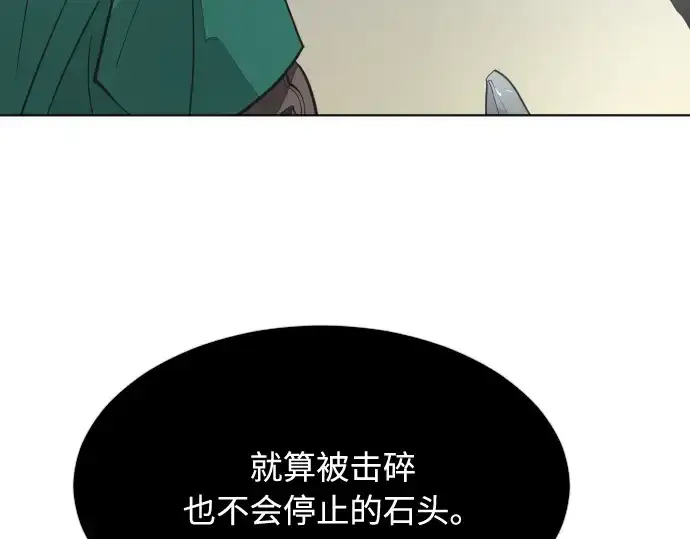 《超人的时代》第69话图123
