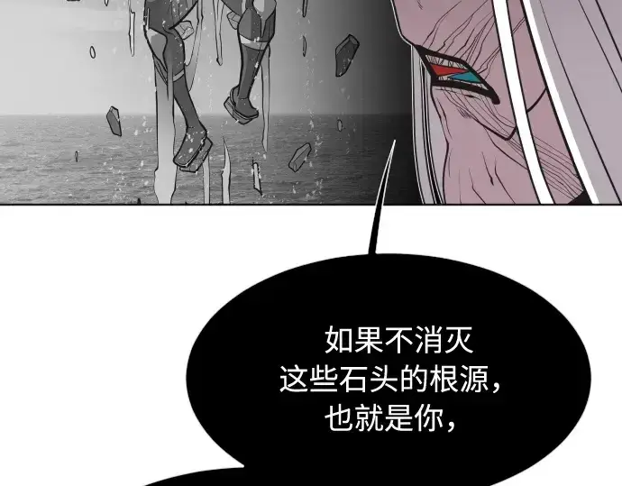 《超人的时代》第69话图125